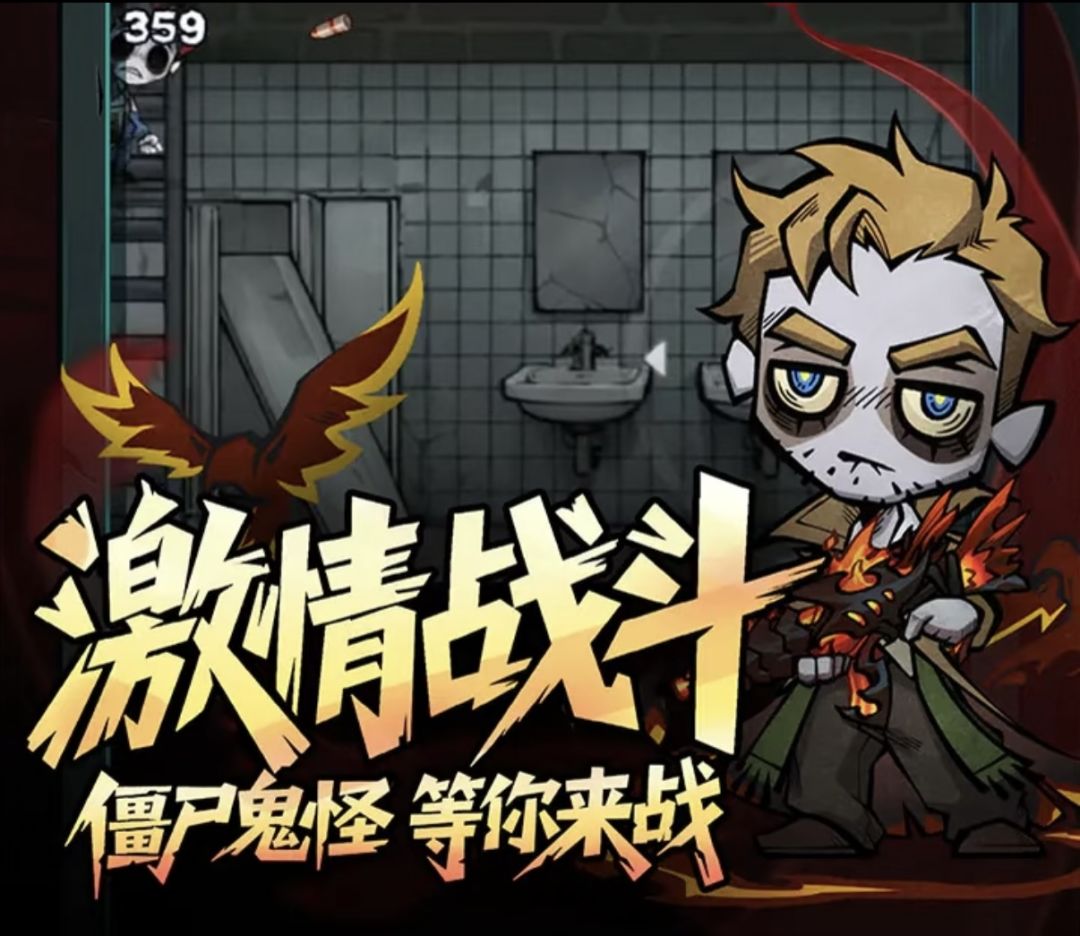 《无限轮回》摸金 打怪 撤离!!! 2
