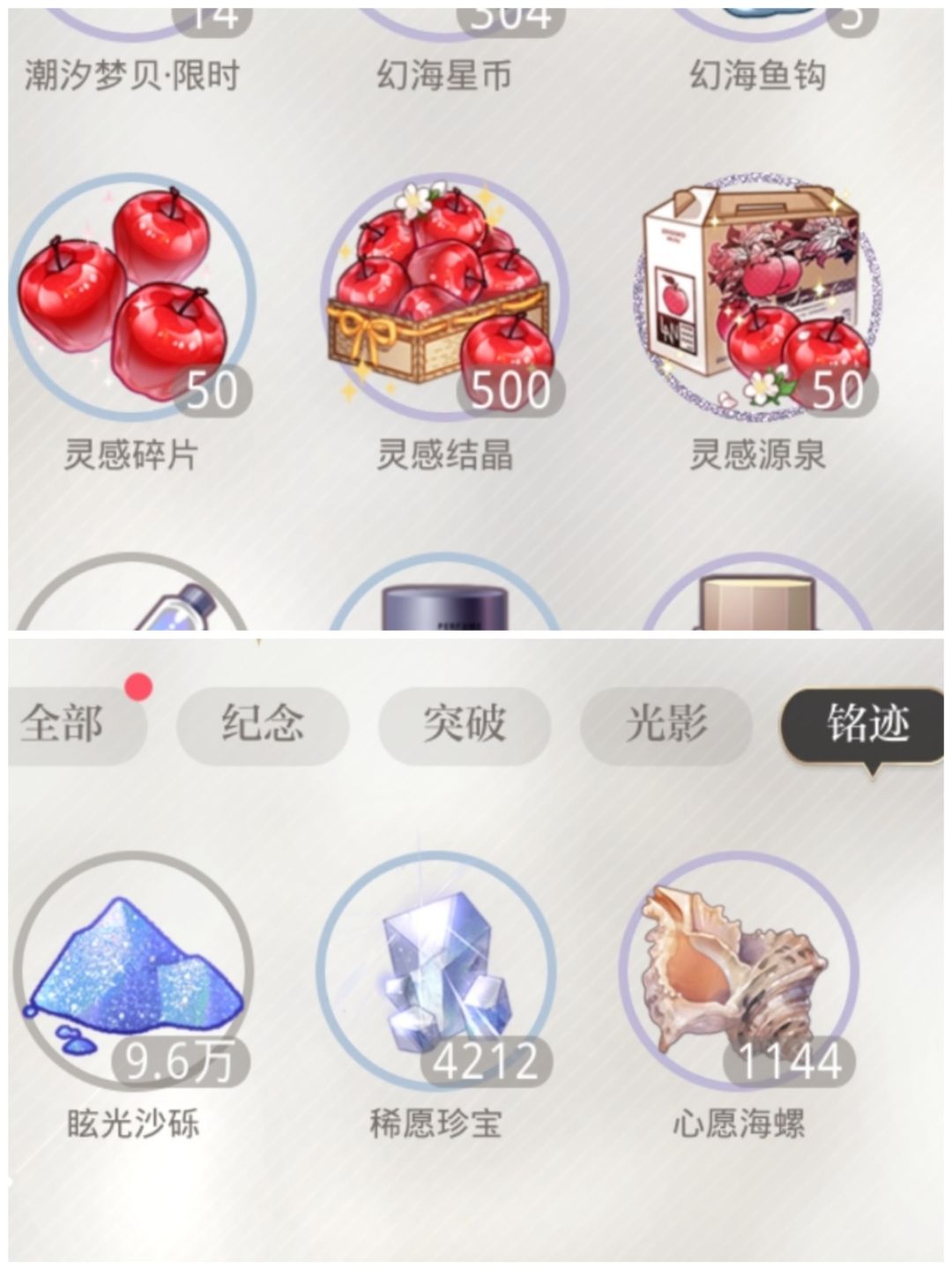 关于双倍和农场 2