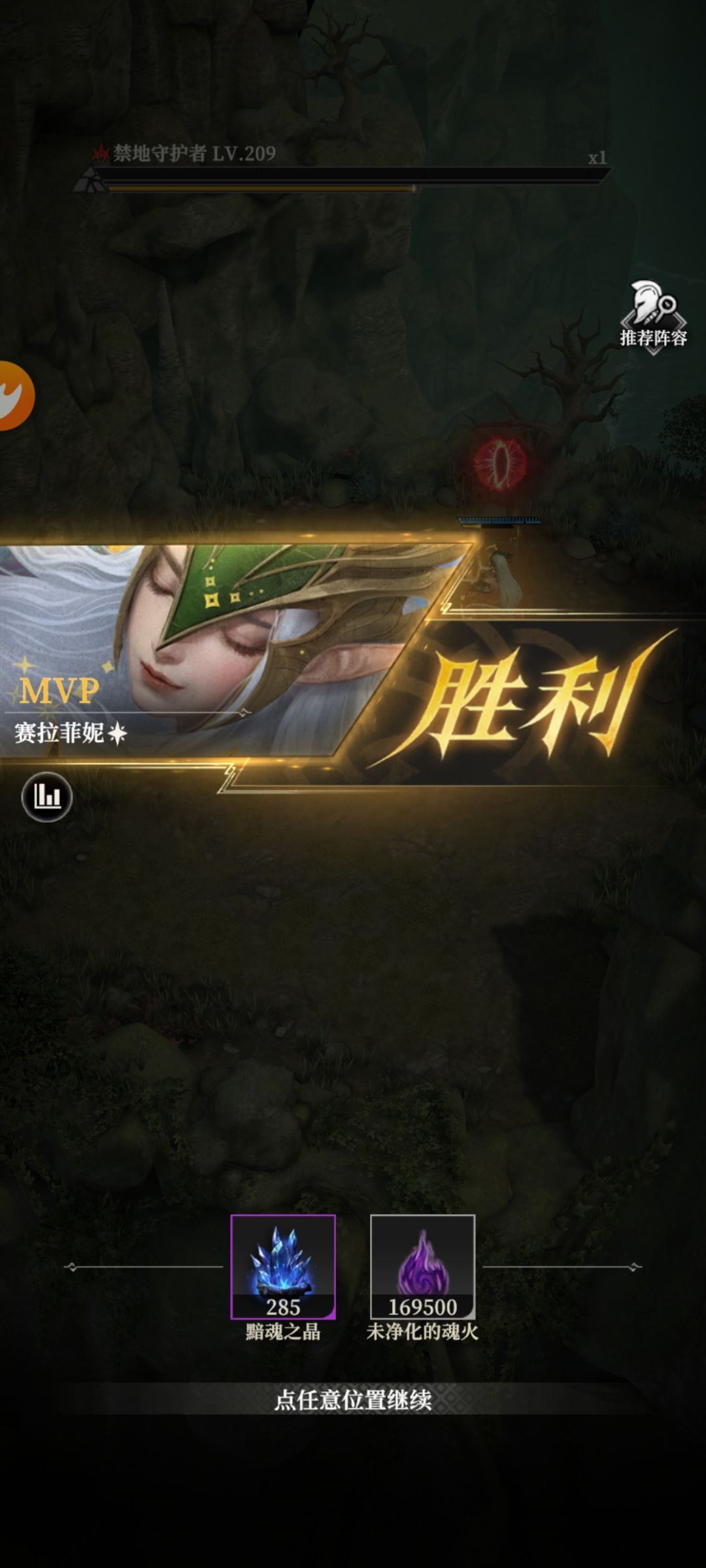 地下墓穴335,40-46万战力全自动挂机! 4