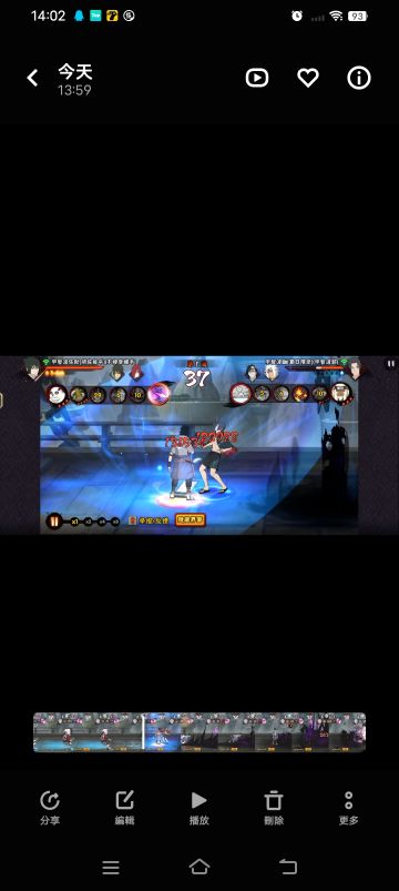 关于夏日鼬，和怪物纲手的修改建议。