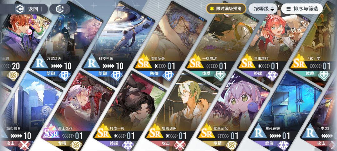这个自选烙痕选什么好啊,还是先攒着 5