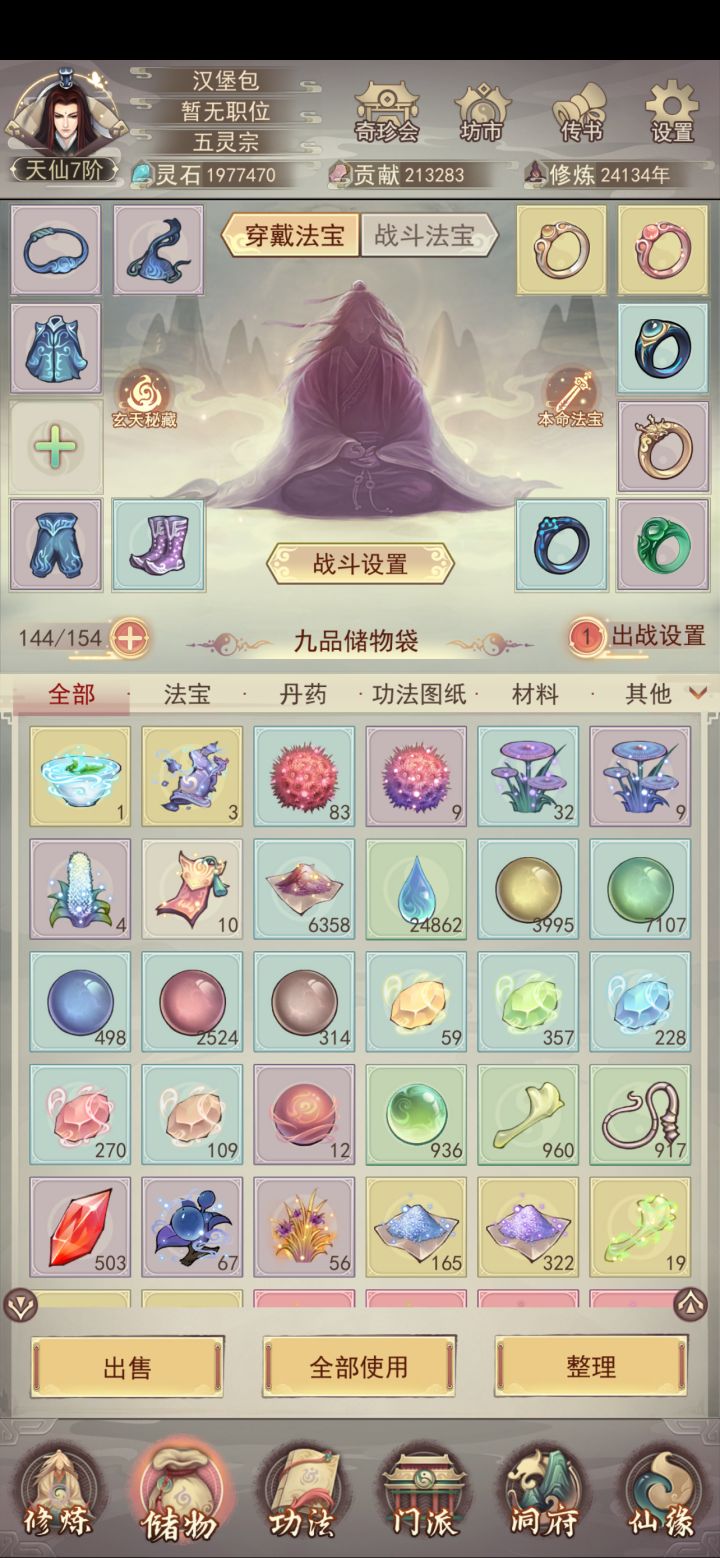 这个活动兑奖不能留点缓冲的时间吗?截图