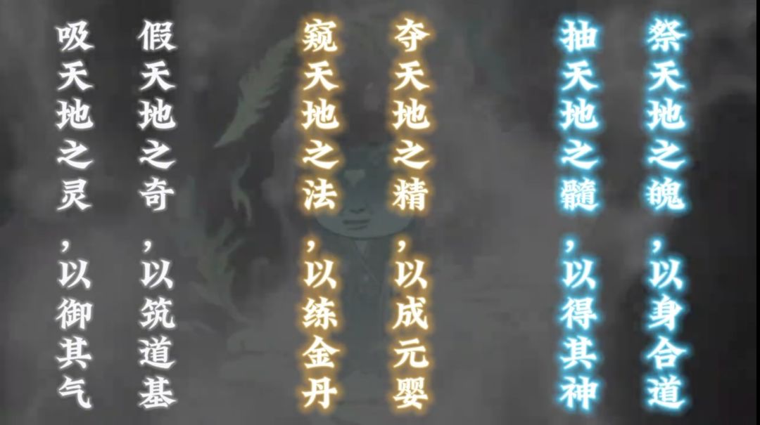 逆天地之法 9