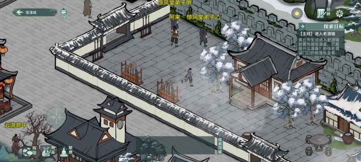 恶性bug,惊风残梦5/6/7无法完成截图