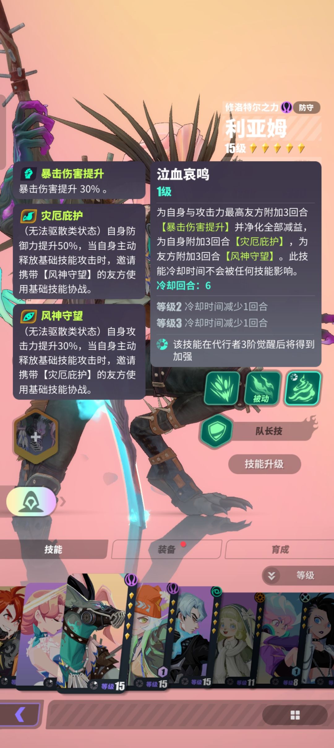 有没有大佬帮帮萌新 2