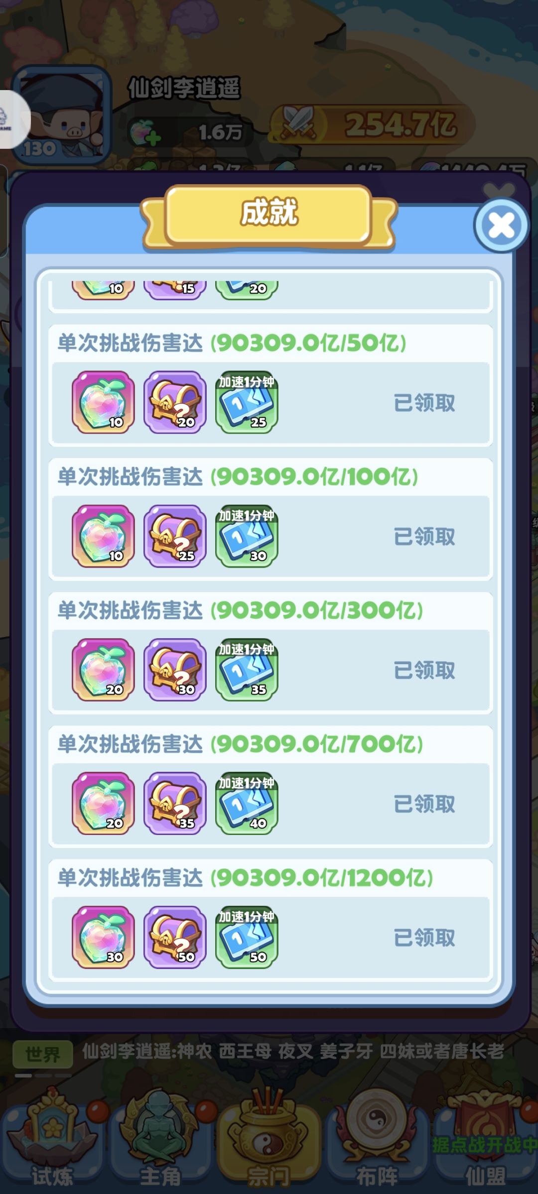 又出bug了,活动排行榜的 1