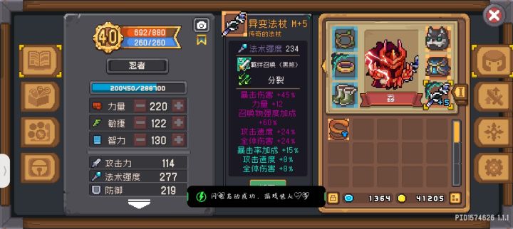 这个好吗?截图