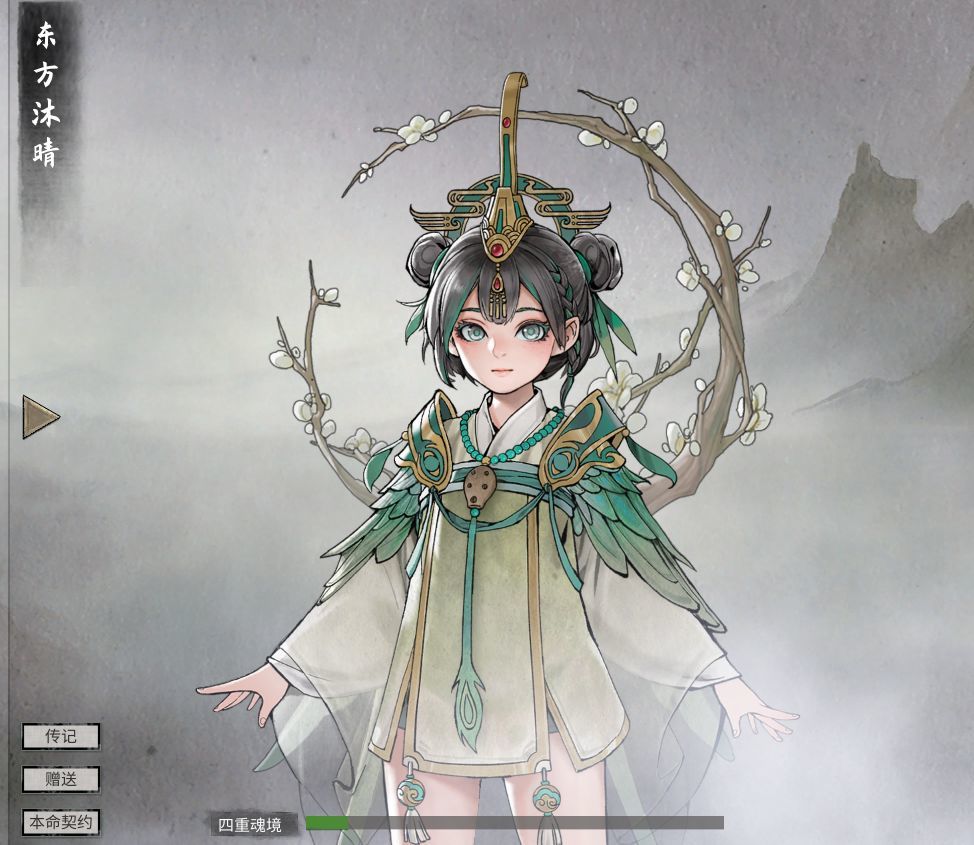 三男五女，八大器灵大家得到了几个？ 3