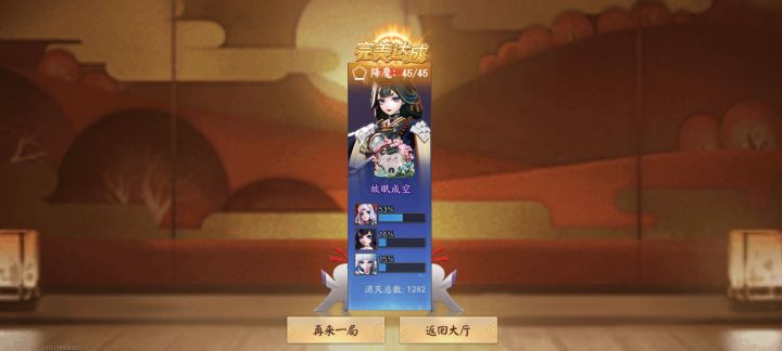 让怪往回走这块真的太爽了截图