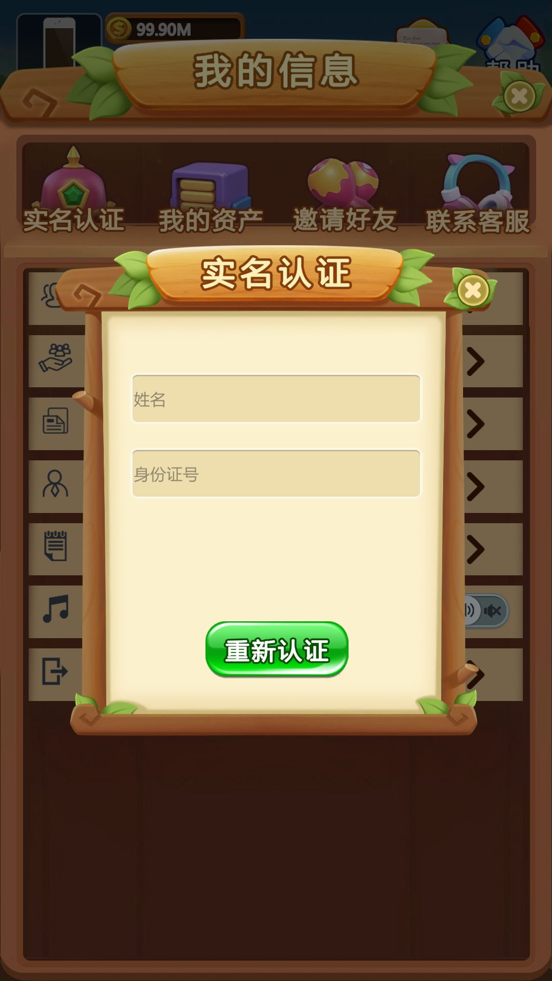 首次发布 11