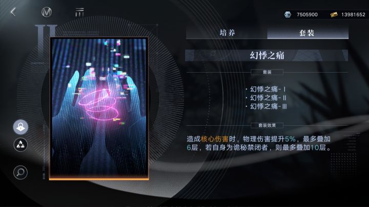 又改回去了截图
