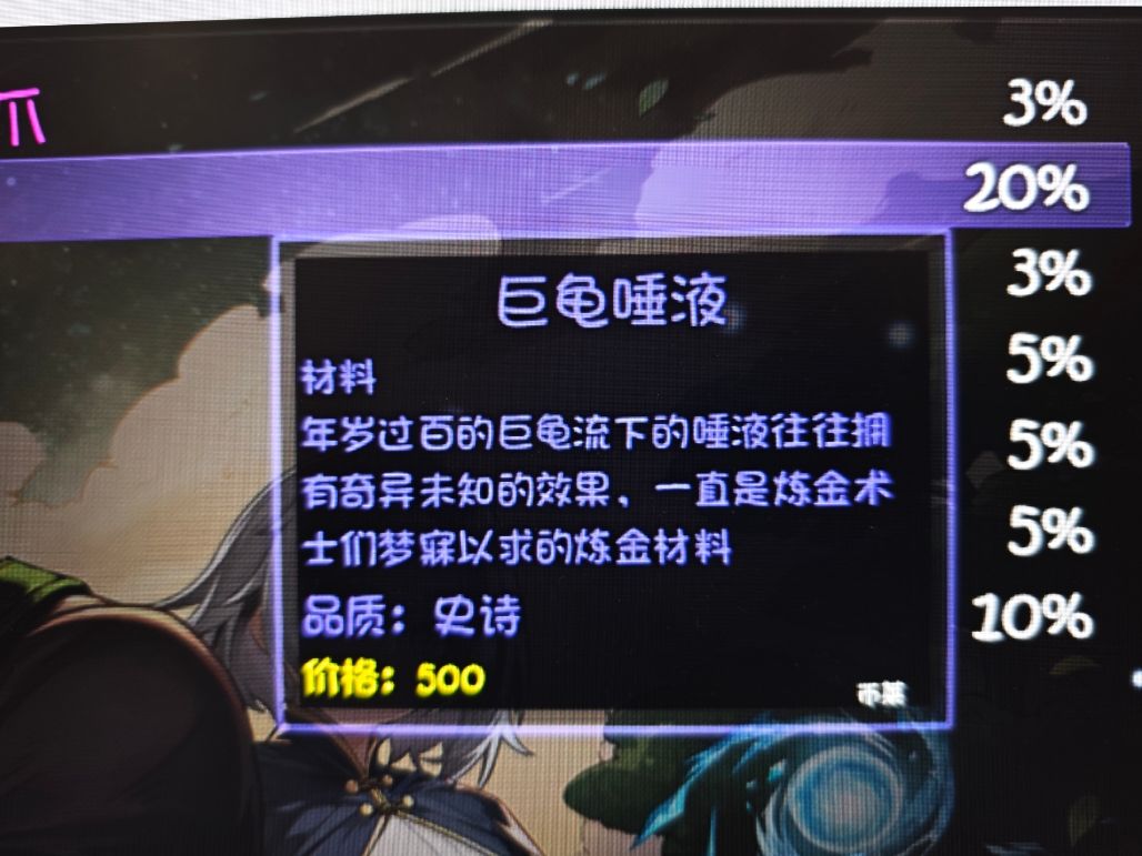 神爆率!!? 1
