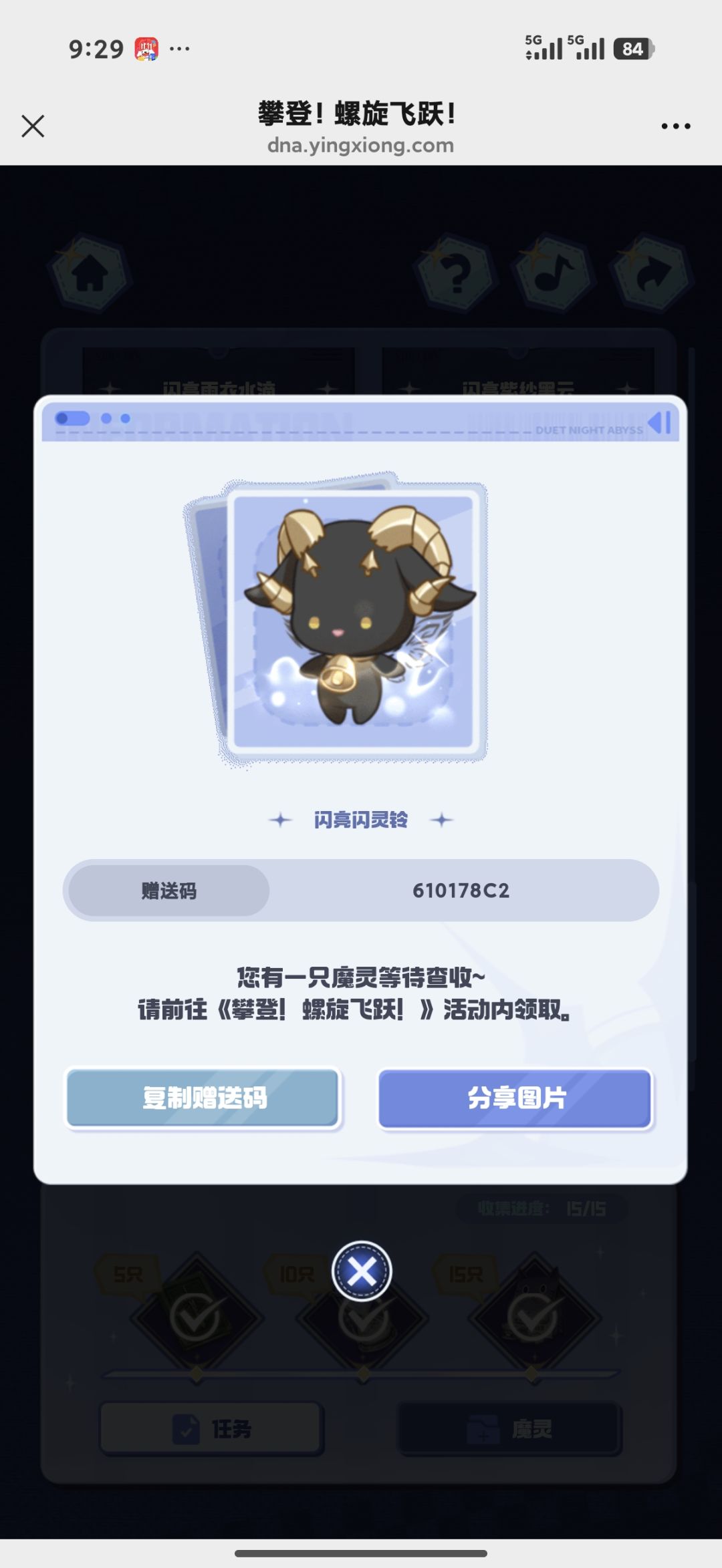 自取自取 2