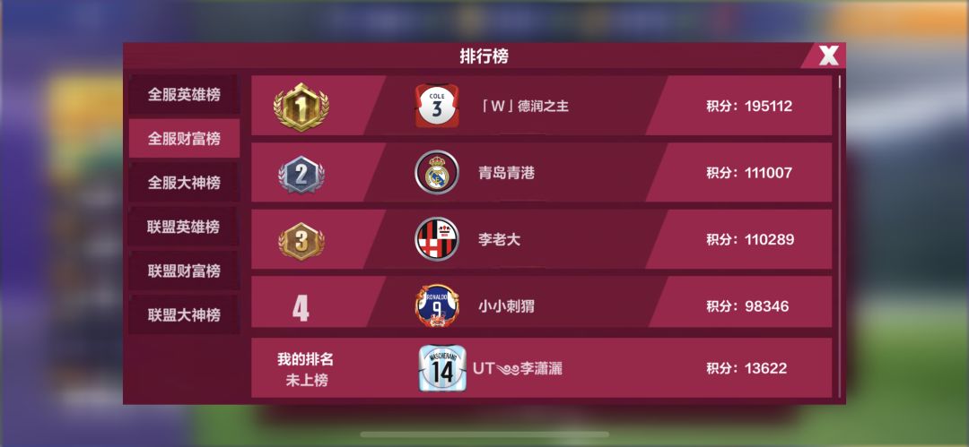 只有排名,没有奖励.意义何在?🙃🙃🙃 1