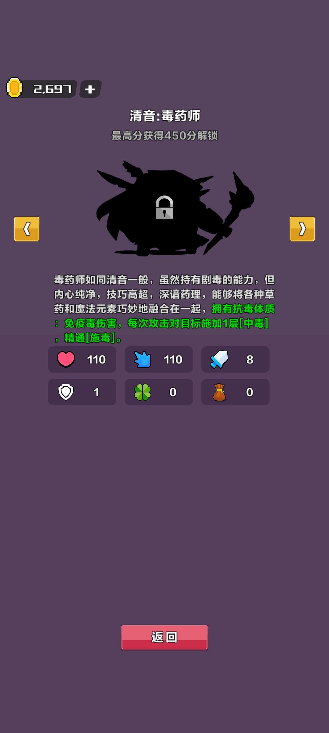 什么意思 不让解锁 3