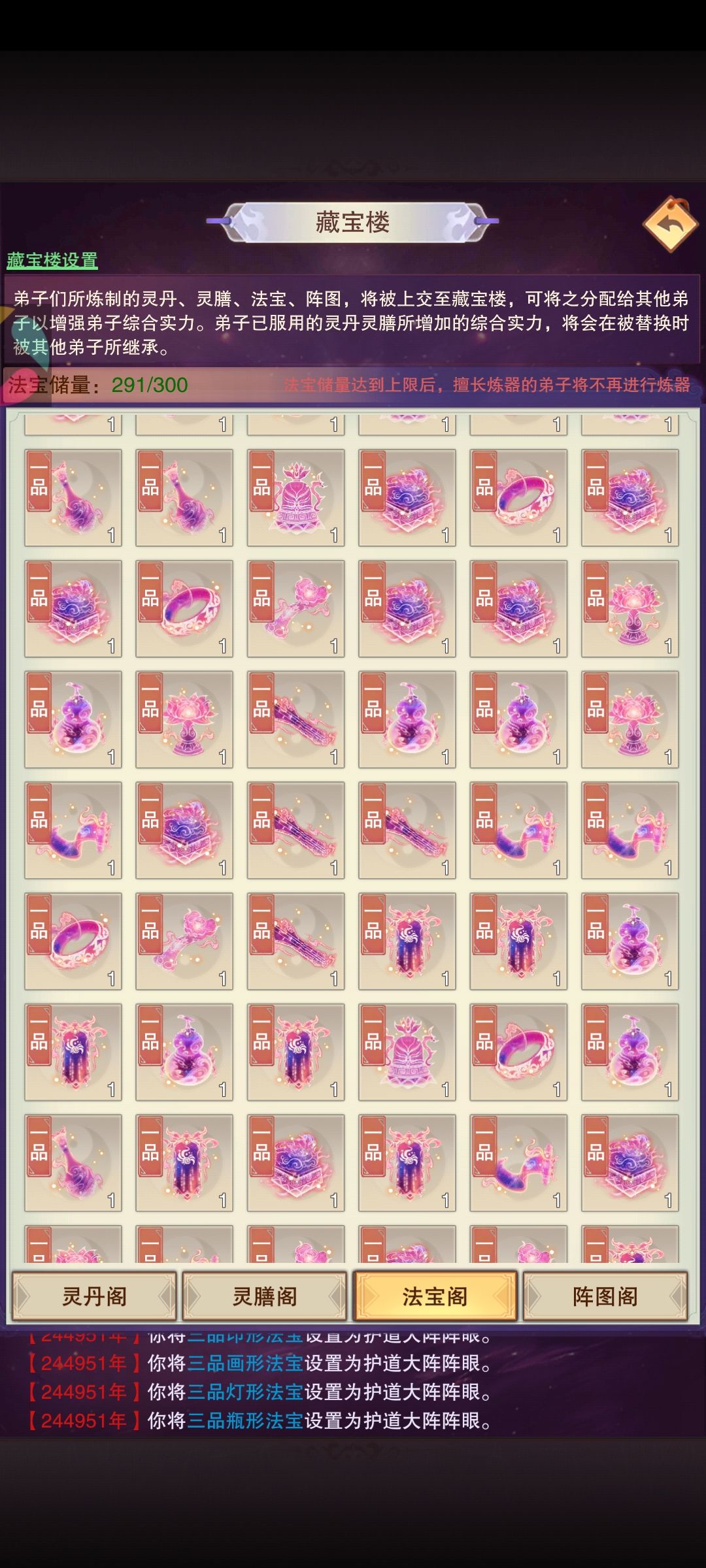 这个快满了怎么办??? 1
