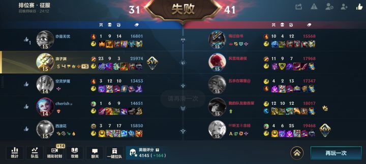 好好这么玩是不?截图