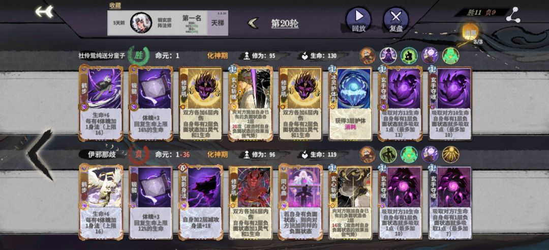 万分丹毒攻略 3