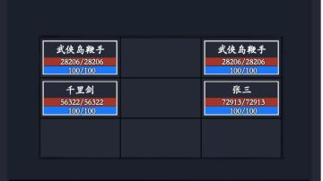 武侠岛月的一些心得