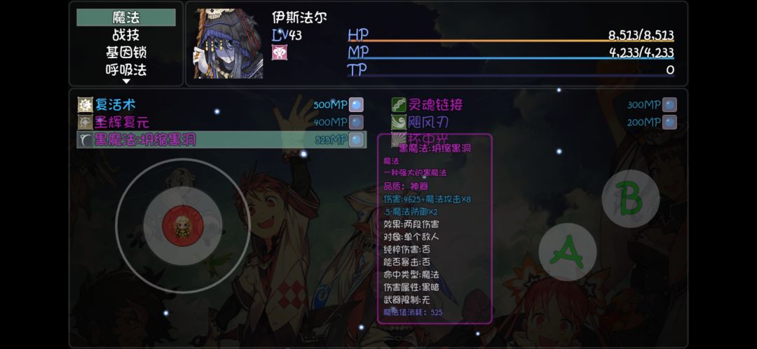 动态图片 1