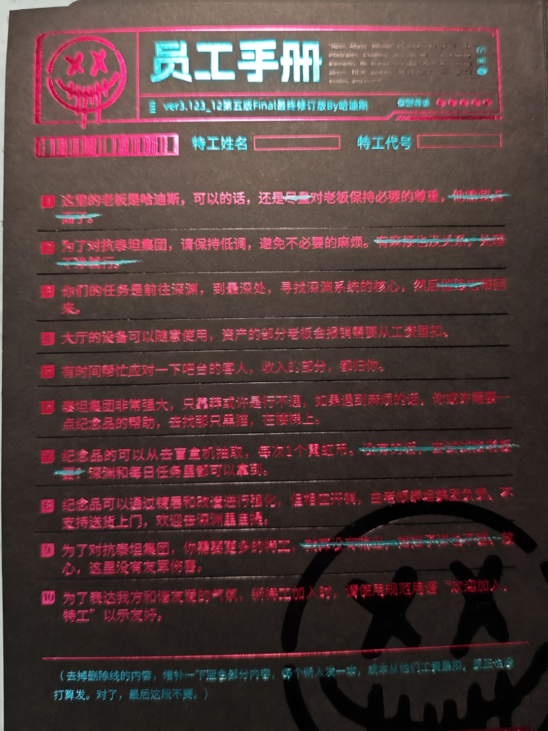 【域外天魔】大赛的活动奖励终于拿到了😍😍😍 3