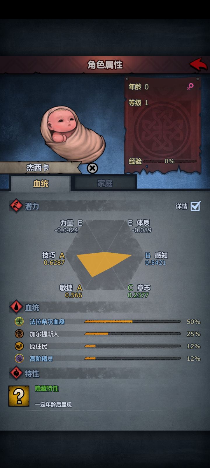 大佬们 纯新手提问截图