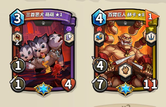 冲六元两个精英截图
