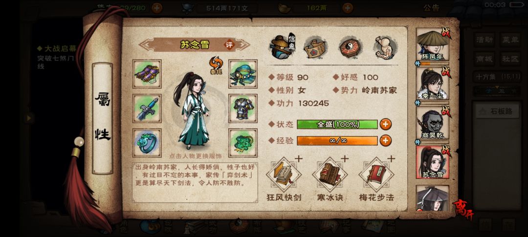为什么过不了天一 4