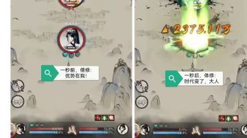 儒修测评：为什么我建议你暂时观望儒修