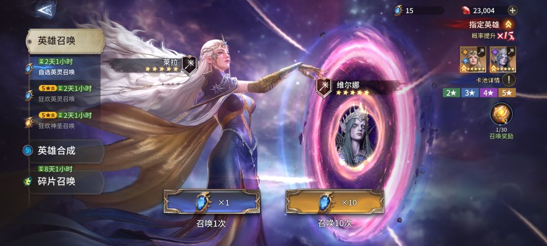 心愿池,我唯一没歪的池子 1
