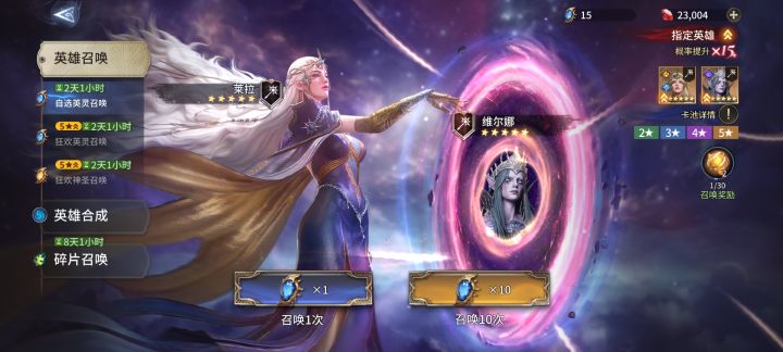 心愿池,我唯一没歪的池子截图
