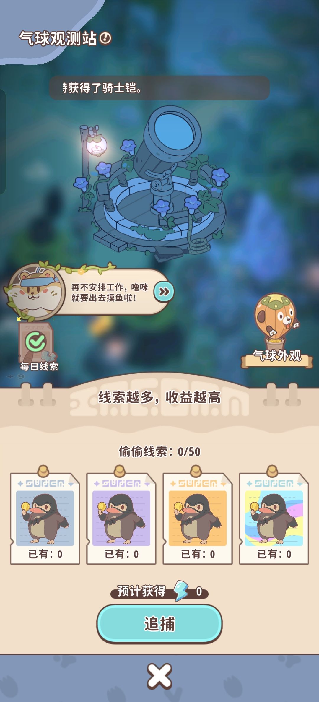 本次更新修复了人类能玩这个游戏的bug 3