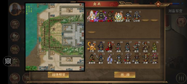 曹操传50皮肤记得领,截止到8.27别错过啦截图