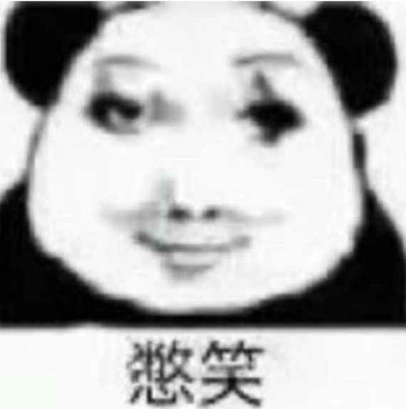有没有帮我一下🥺 2