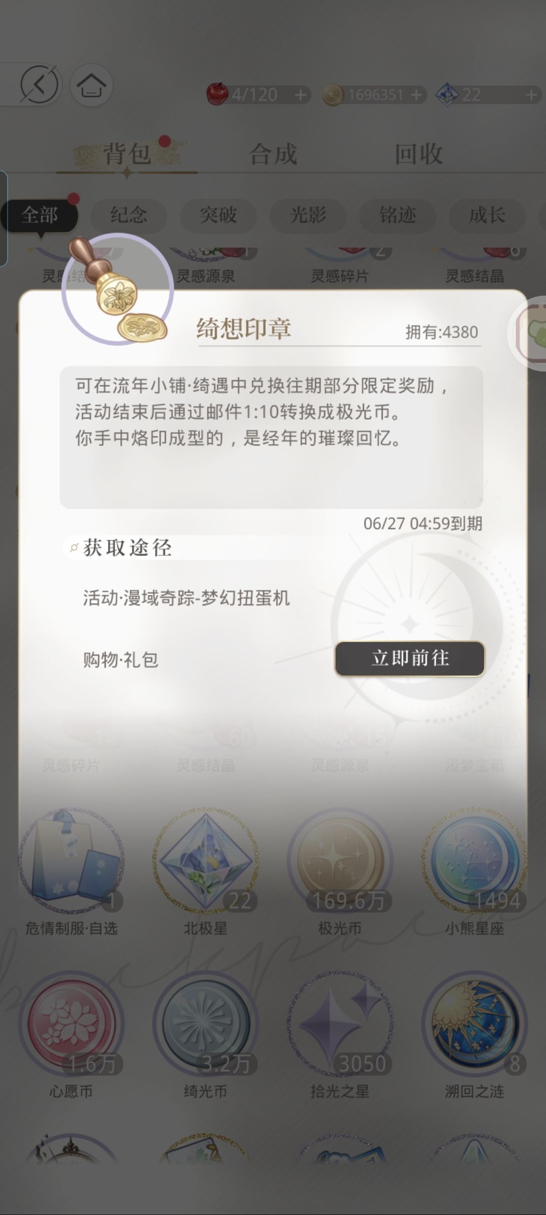 这个是干啥的呀找不到呀 1