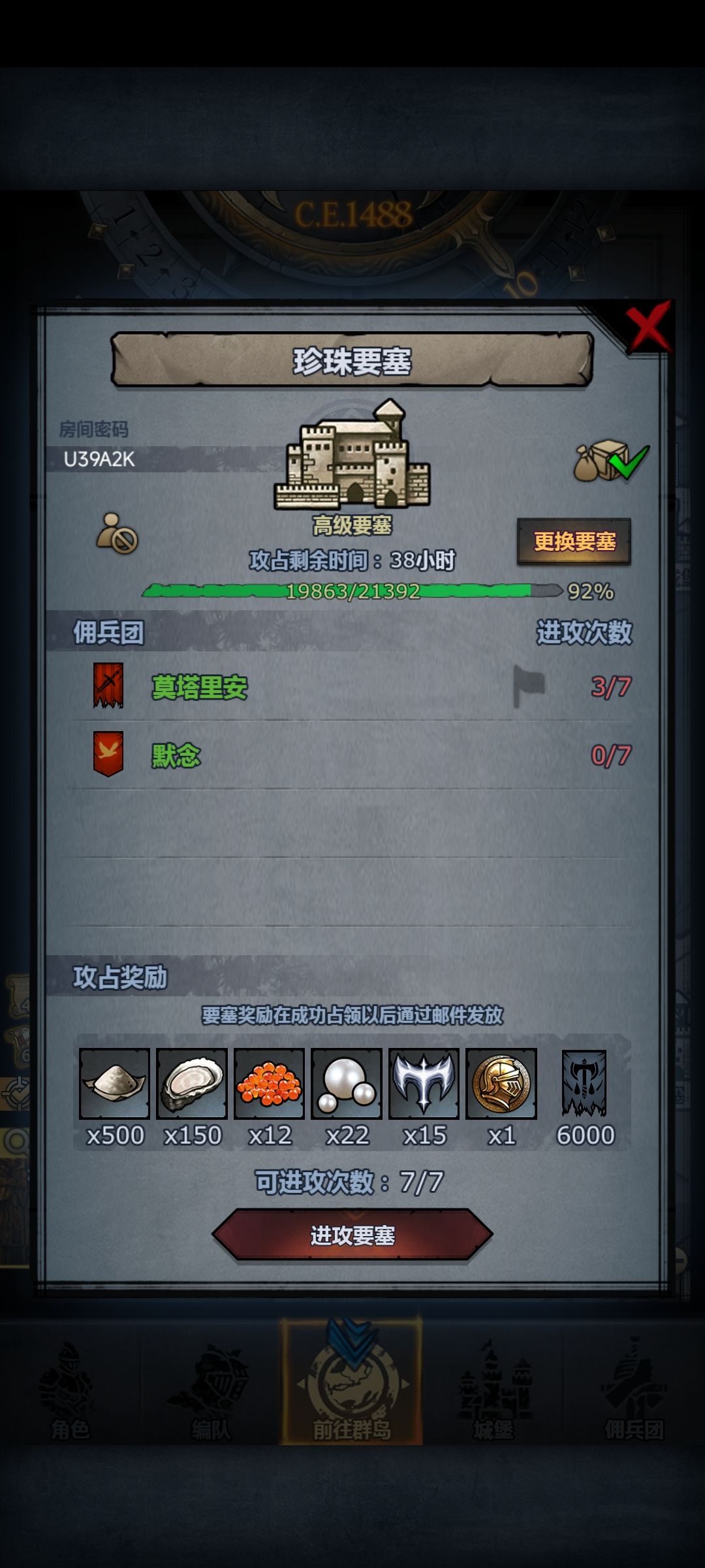 动态图片 8