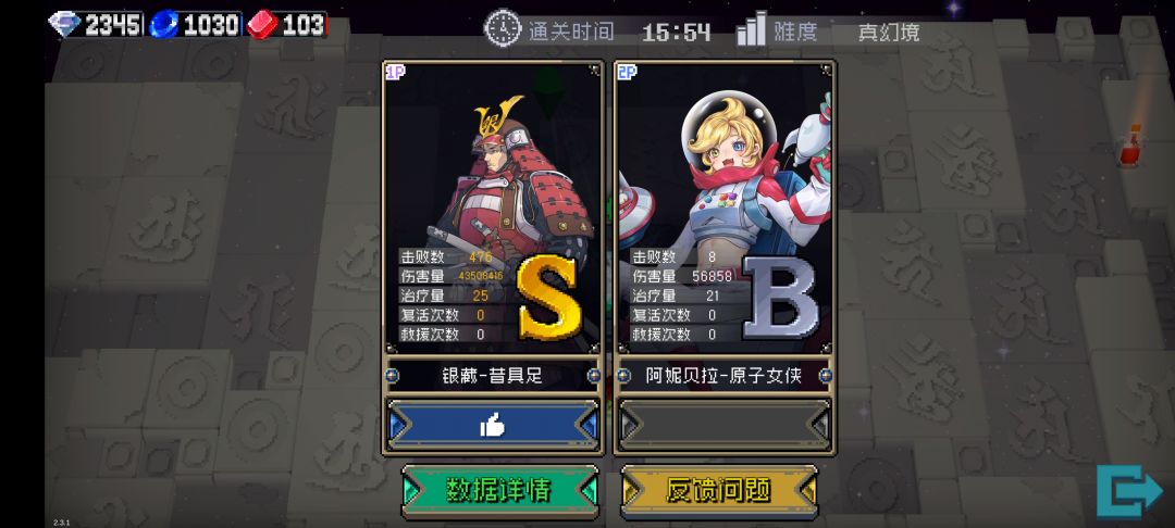 新召唤太厉害了 1