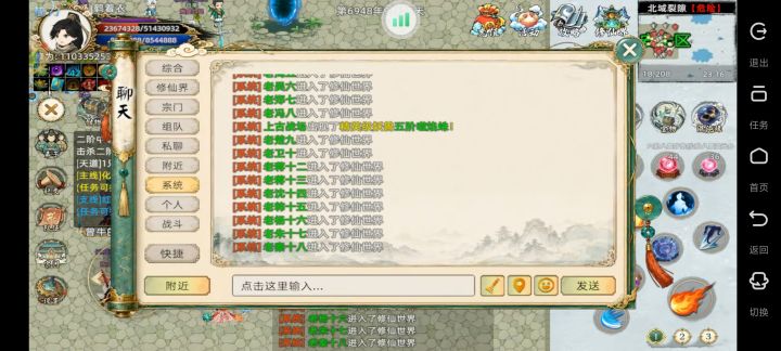 炸了截图
