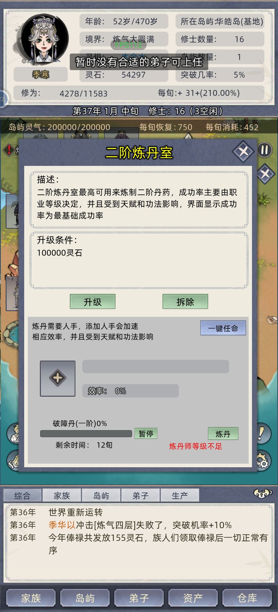 大佬帮帮 2