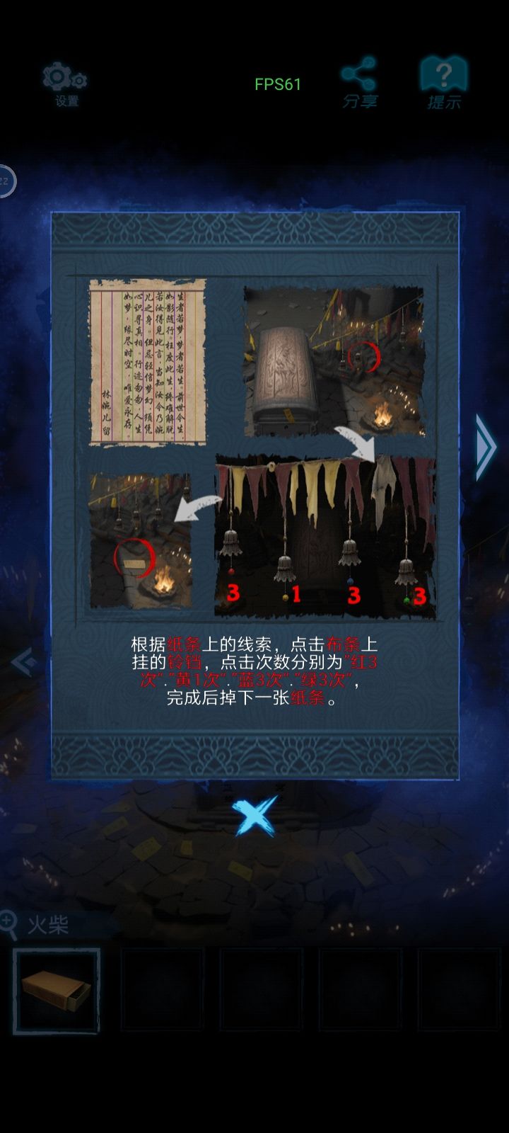 策划是色盲吗 2