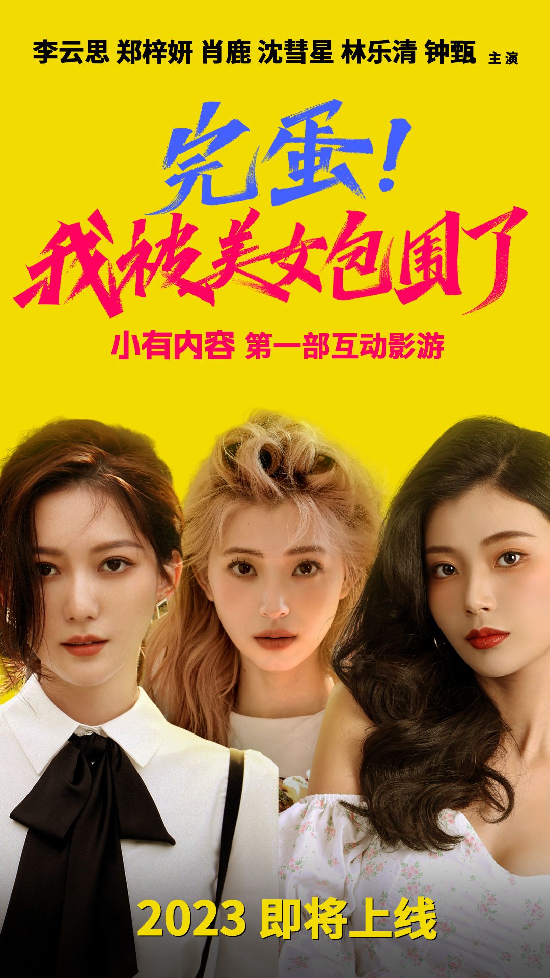 动态图片 2