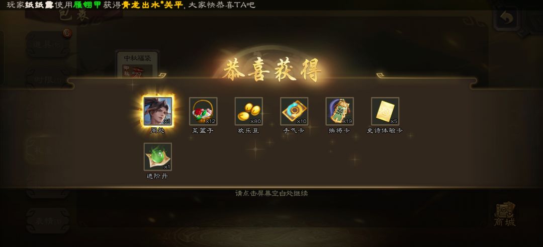 袋子还真能出货的啊 1