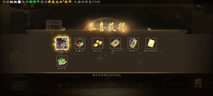 袋子还真能出货的啊截图