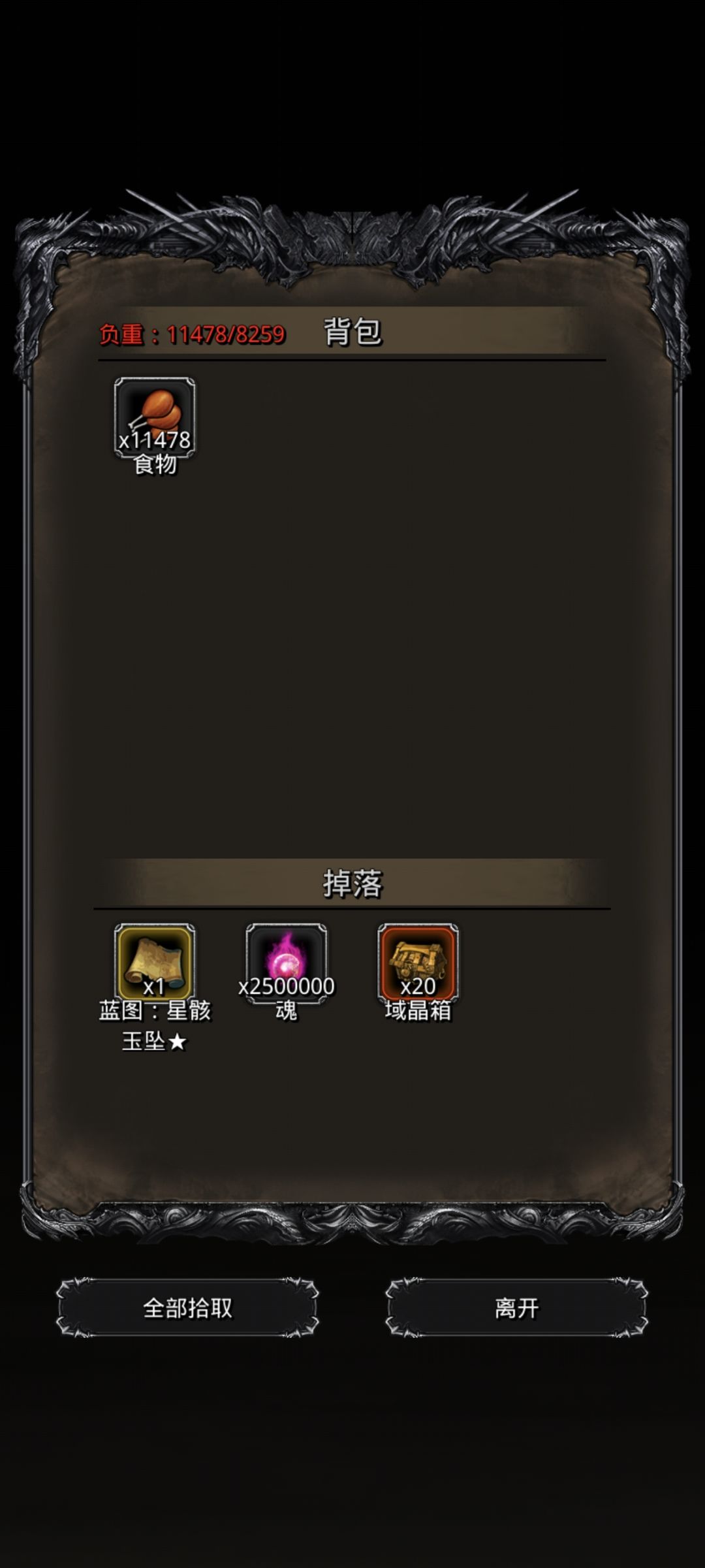 个人记录贴 图43神示者 西比拉 1