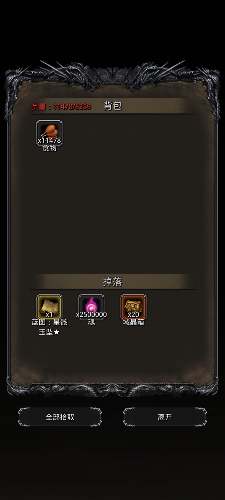 个人记录贴 图43神示者 西比拉截图