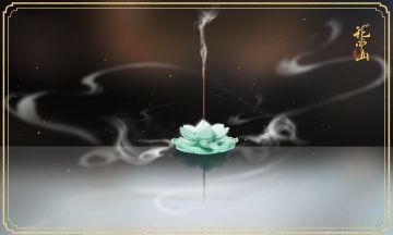 如影随护·活动预告