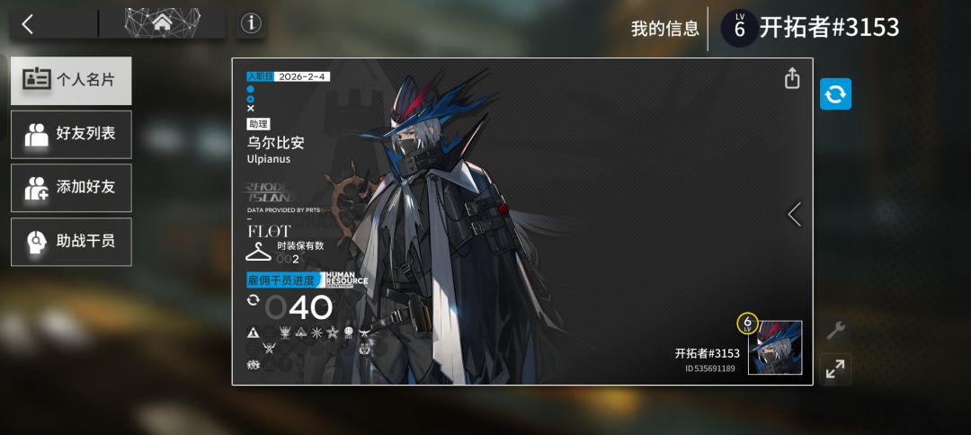 求带 3