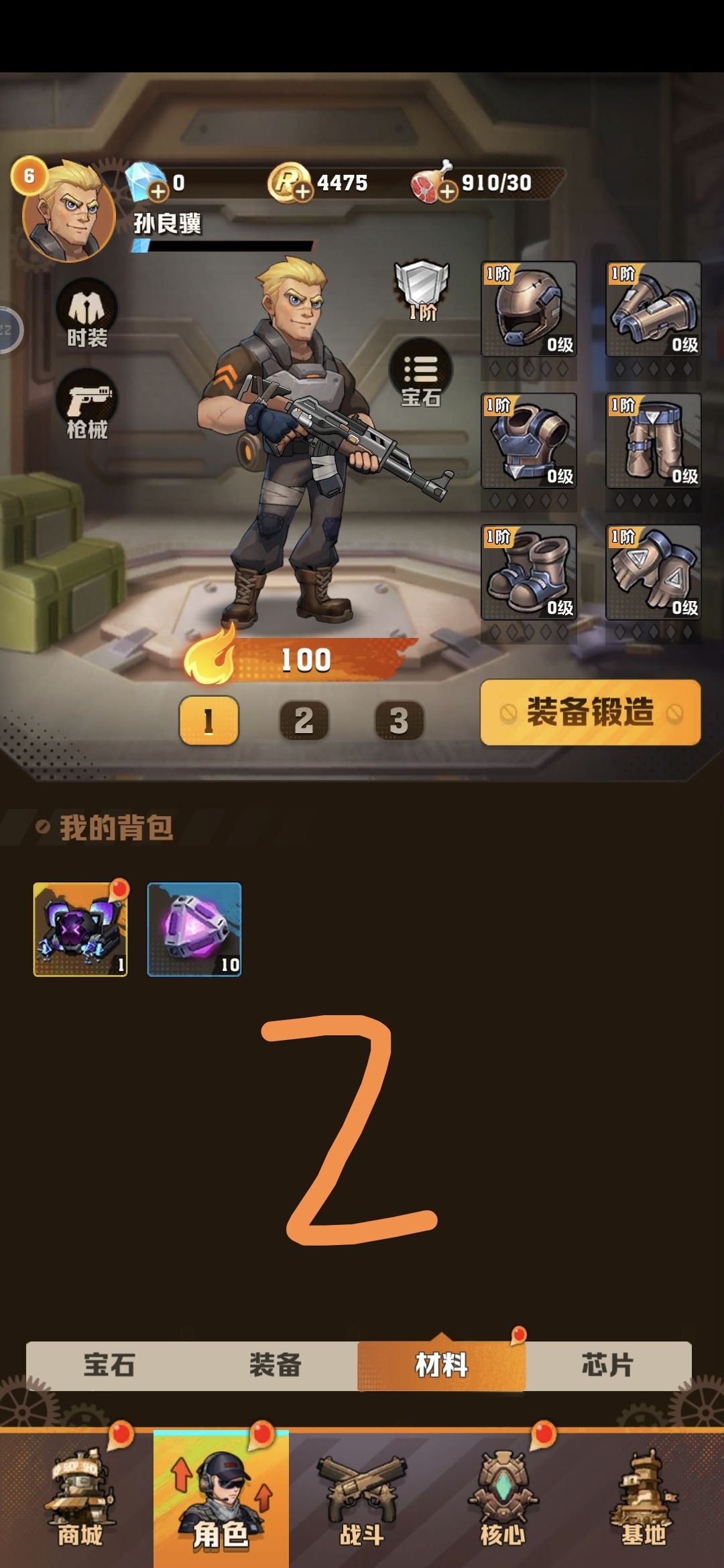 动态图片 4