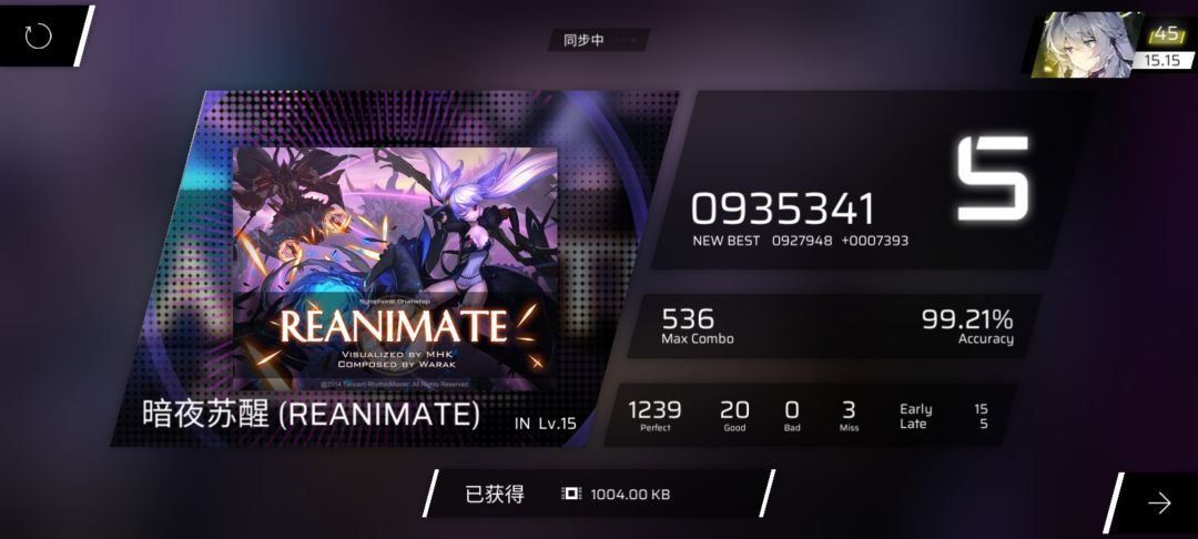 新歌成绩来了（14是初见 15是二见） 2