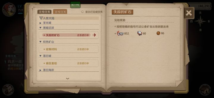 求助贴截图